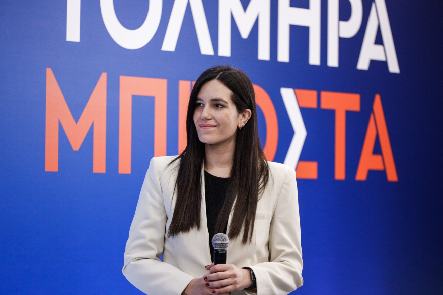 Εκλογές 2023: Ο Μητσοτάκης παρουσίασε το ψηφοδέλτιο Επικρατείας της ΝΔ