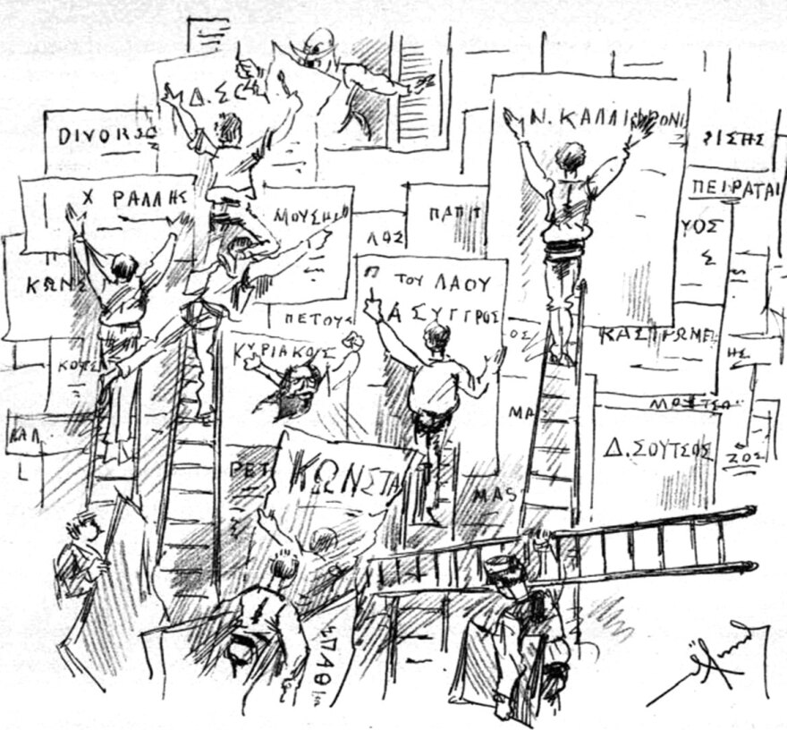 Ο κύριος Επαμεινώντας, πολιτικός του μέλλοντος