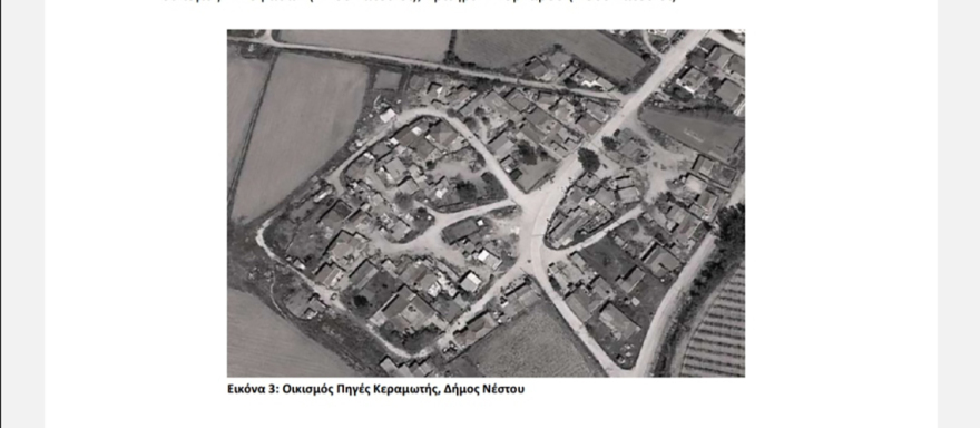 Ρομά: Πόσοι είναι στην Ελλάδα σήμερα - Οι οικισμοί τους, οι ηλικίες και οι συνθήκες διαβίωσης