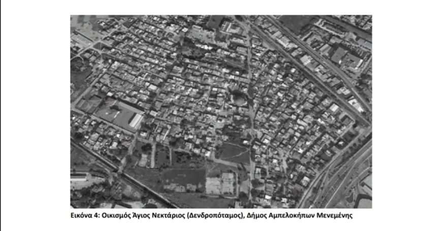 Ρομά: Πόσοι είναι στην Ελλάδα σήμερα - Οι οικισμοί τους, οι ηλικίες και οι συνθήκες διαβίωσης