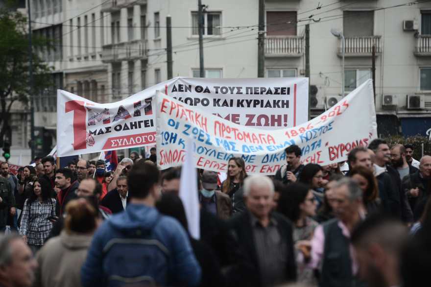 Εργατική Πρωτομαγιά: Ολοκληρώθηκαν οι πορείες στην Αθήνα – Άνοιξαν οι δρόμοι