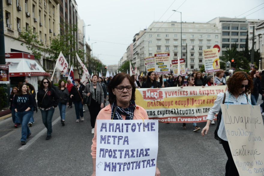Εργατική Πρωτομαγιά: Ολοκληρώθηκαν οι πορείες στην Αθήνα – Άνοιξαν οι δρόμοι