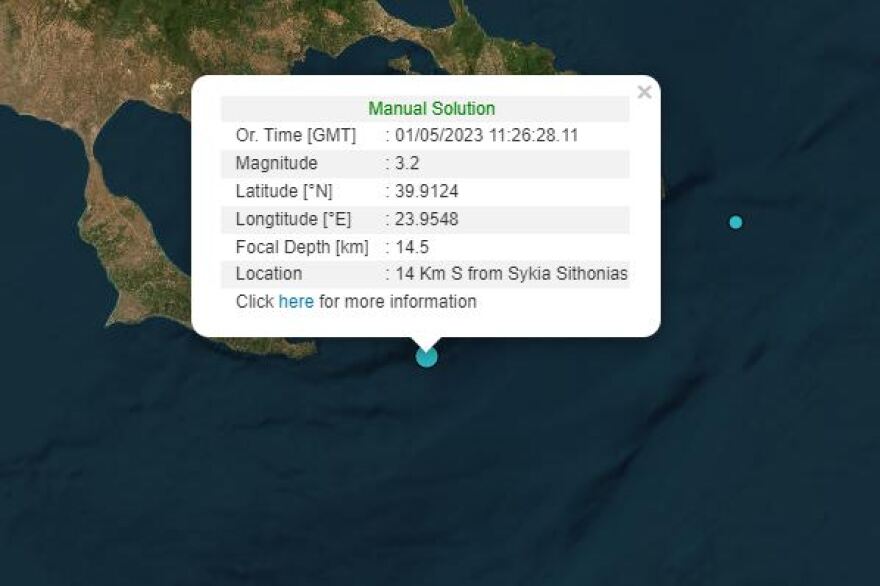 Σεισμός 3,2 Ρίχτερ στη Χαλκιδική
