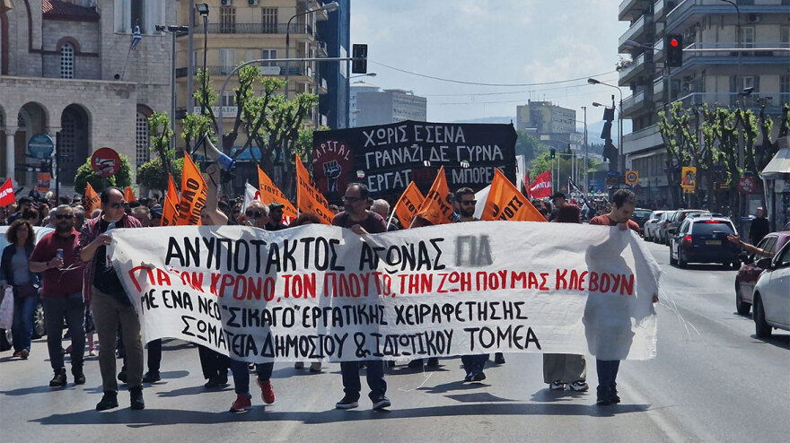 Εργατική Πρωτομαγιά:  Συγκεντρώσεις και πορείες στη Θεσσαλονίκη - Δείτε βίντεο, φωτογραφίες