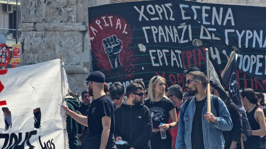 Εργατική Πρωτομαγιά:  Συγκεντρώσεις και πορείες στη Θεσσαλονίκη - Δείτε βίντεο, φωτογραφίες