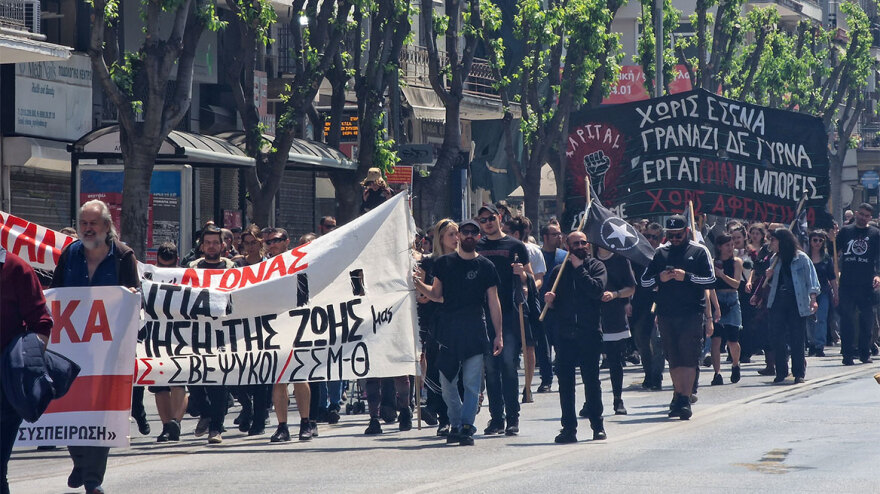 Εργατική Πρωτομαγιά:  Συγκεντρώσεις και πορείες στη Θεσσαλονίκη - Δείτε βίντεο, φωτογραφίες