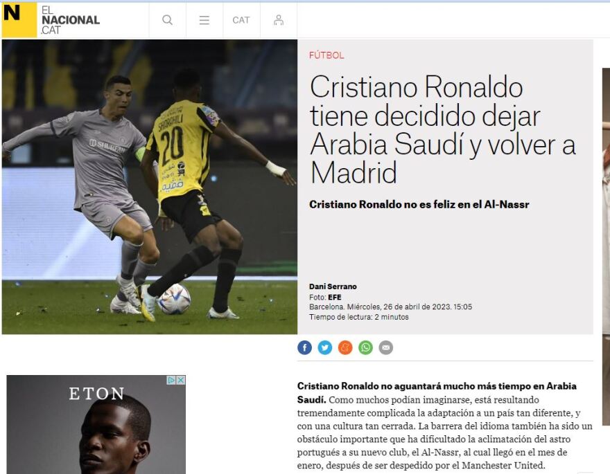 O Ρονάλντο θέλει να φύγει από την Αλ Νασρ και να επιστρέψει στη Ρεάλ