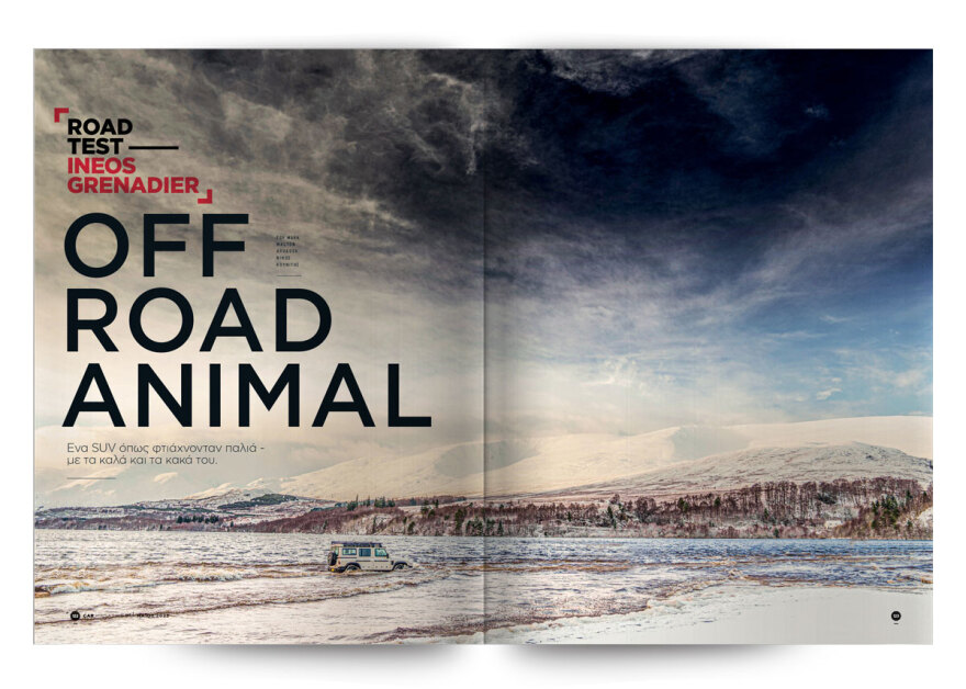 Αυτή την Κυριακή με το Πρώτο Θέμα 