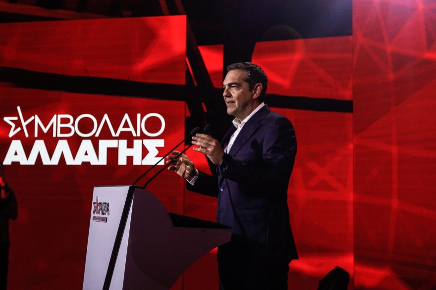 Οι 11 δεσμεύσεις Τσίπρα για την προοδευτική διακυβέρνηση