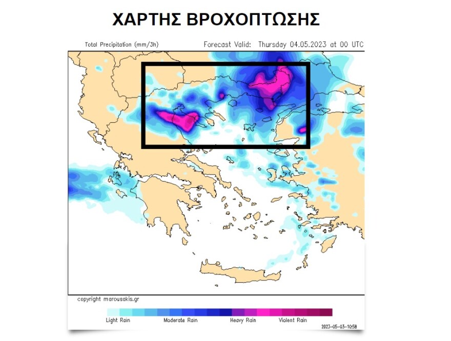 Καιρός: Νέο έκτακτο δελτίο επιδείνωσης από την ΕΜΥ