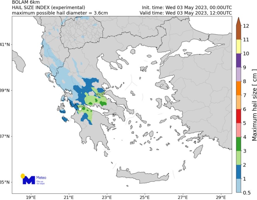 Καιρός: Νέο έκτακτο δελτίο επιδείνωσης από την ΕΜΥ