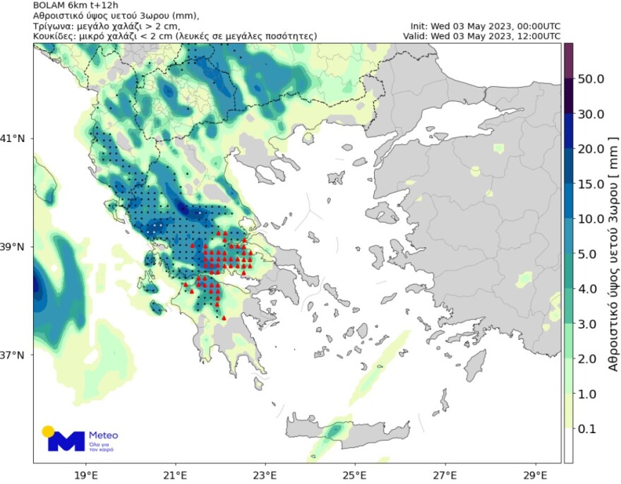 Καιρός: Νέο έκτακτο δελτίο επιδείνωσης από την ΕΜΥ
