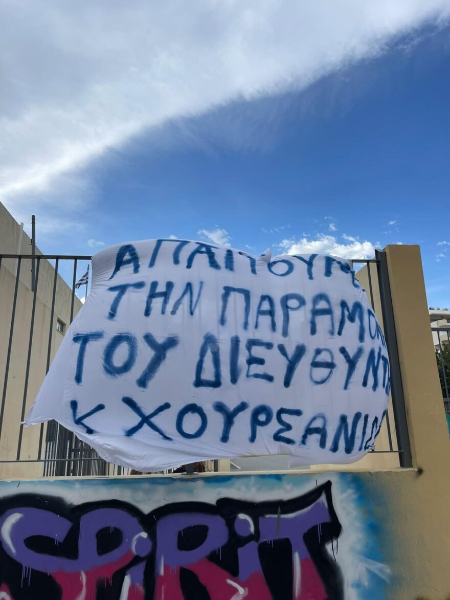 Ηράκλειο: Μαθητές Γυμνασίου έκαναν κατάληψη για να... μην φύγει ο διευθυντής τους! - Δείτε φωτογραφίες
