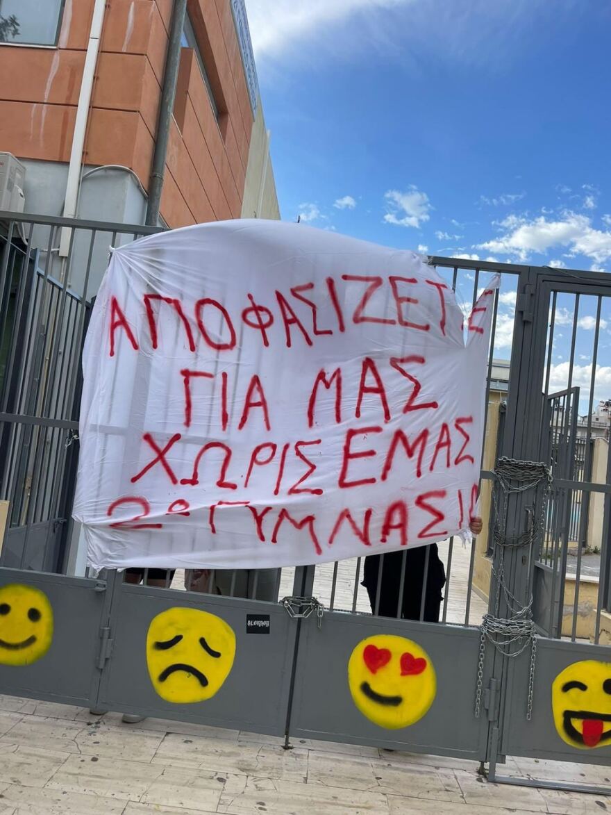 Ηράκλειο: Μαθητές Γυμνασίου έκαναν κατάληψη για να... μην φύγει ο διευθυντής τους! - Δείτε φωτογραφίες