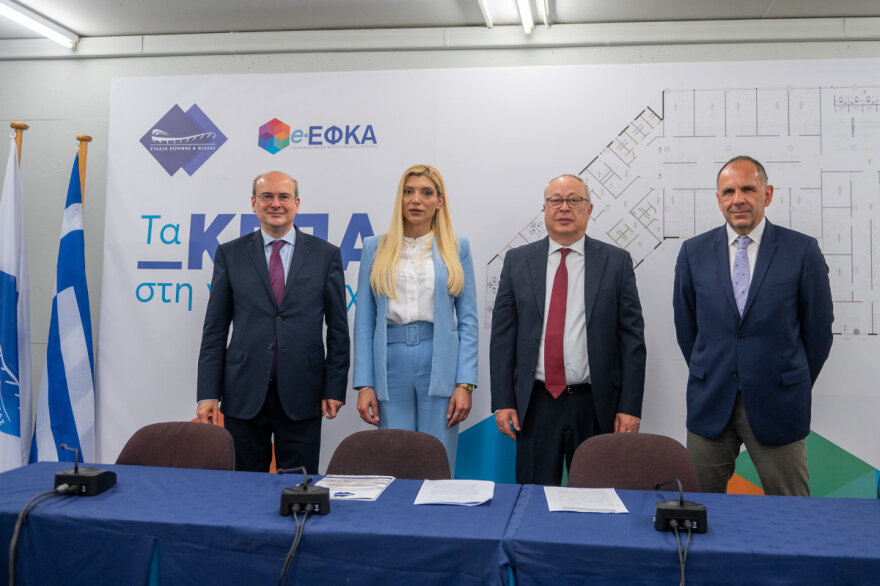 ΚΕΠΑ Αττικής: Μεταστεγάζονται σε εγκαταστάσεις του Σταδίου Ειρήνης και Φιλίας - Υπεγράφη η σύμβαση