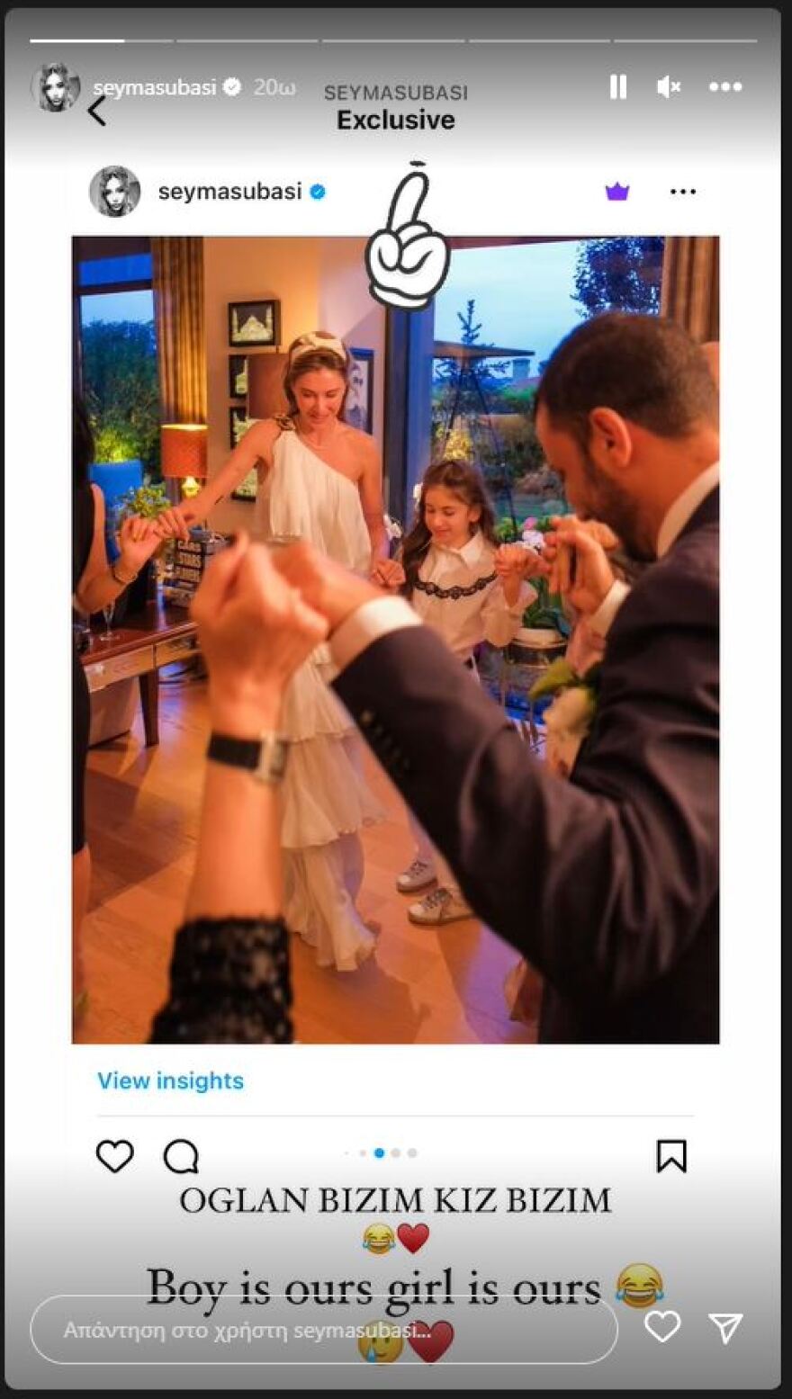 Σεϊμά Σουμπάσι: Δεύτερο στεφάνι για την πρώην κυρία Ιλιτζαλί 