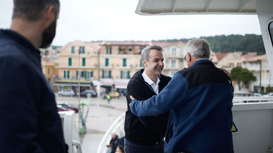 Στην Κεφαλονιά ο Κυριάκος Μητσοτάκης - «O χάρτης θα είναι συνολικά γαλάζιος»