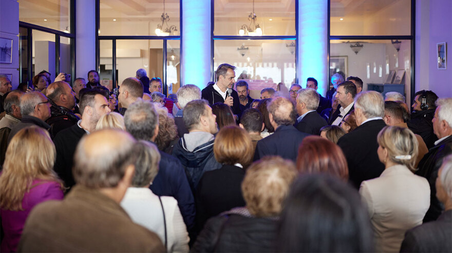 Στην Κεφαλονιά ο Κυριάκος Μητσοτάκης - «O χάρτης θα είναι συνολικά γαλάζιος»