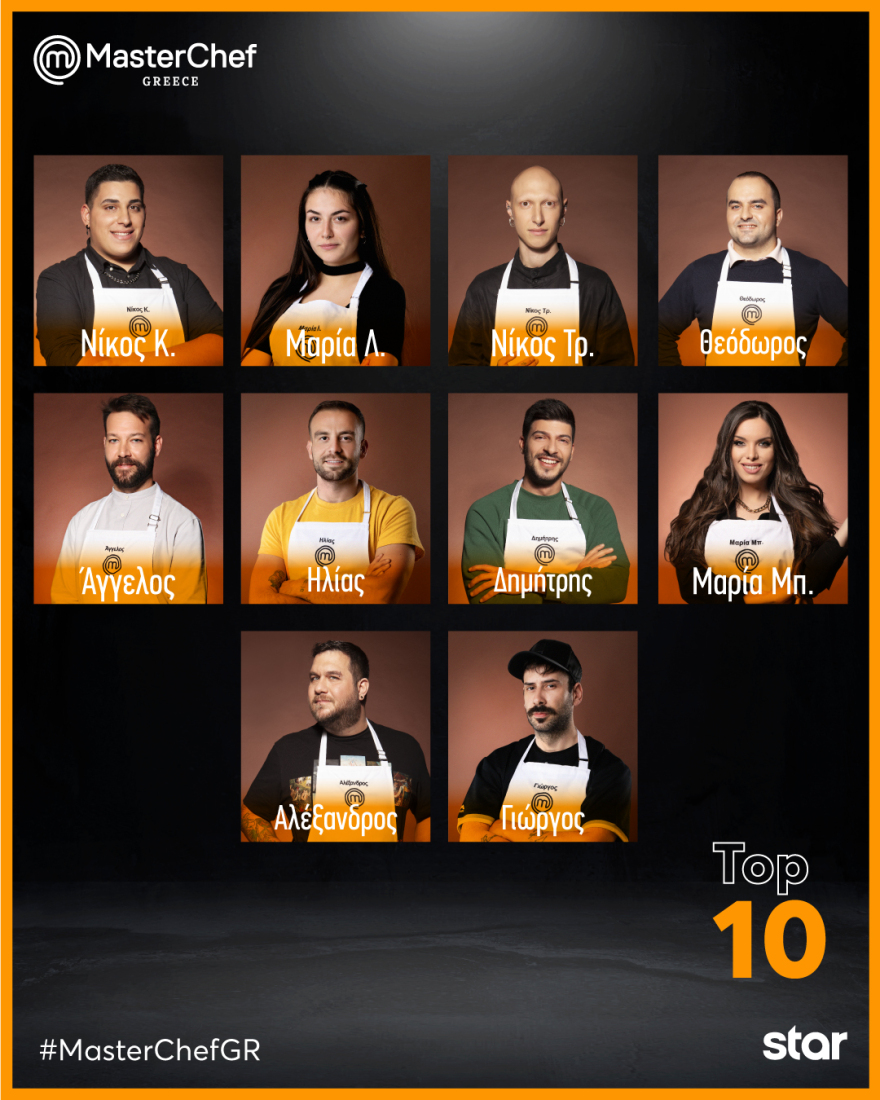 MasterChef 2023: Οι παίκτες ταξιδεύουν στη Λακωνία για την ομαδική δοκιμασία της εβδομάδας 