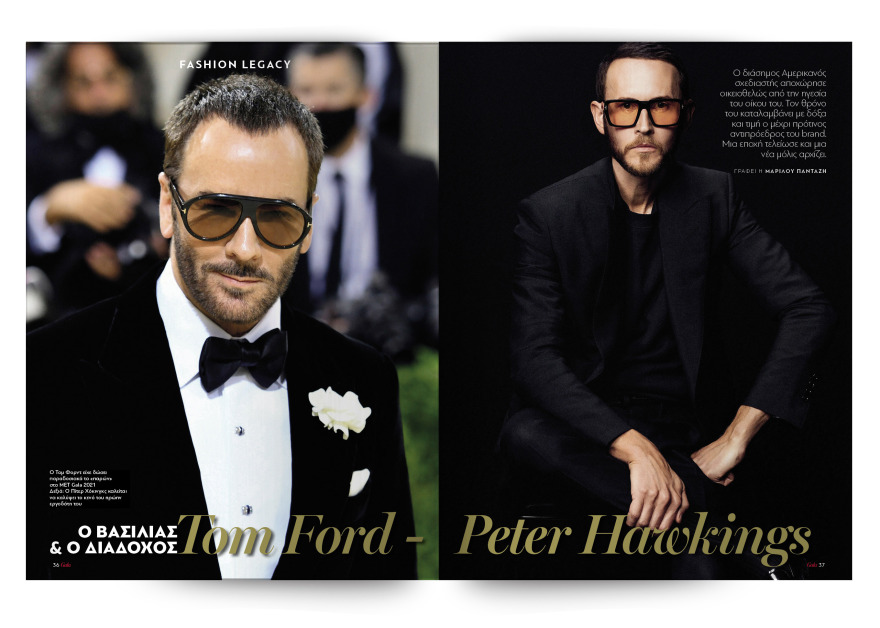 Αυτή την Κυριακή με το Πρώτο Θέμα 