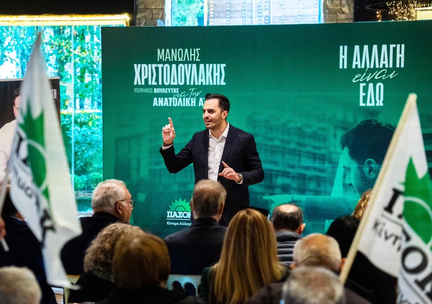 Μανώλης Χριστοδουλάκης: Το ΠΑΣΟΚ θα αξιοποιήσει την εντολή για τον σχηματισμό κυβέρνησης  