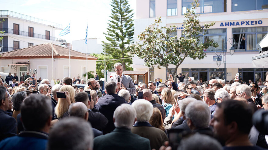 Εκλογές 2023 - Μητσοτάκης από Ηλεία: Εμείς μιλάμε για το μέλλον και αφήνουμε τους άλλους να τσακώνονται για την Ελλάδα του 1981