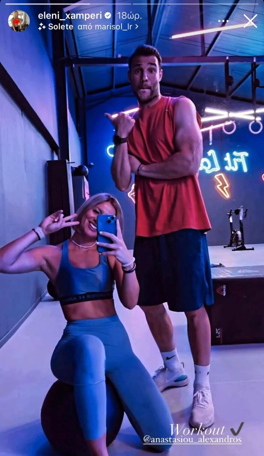 Η Ελένη Χαμπέρη στο γυμναστήριο με τον σύντροφό της - Δείτε τη φωτογραφία