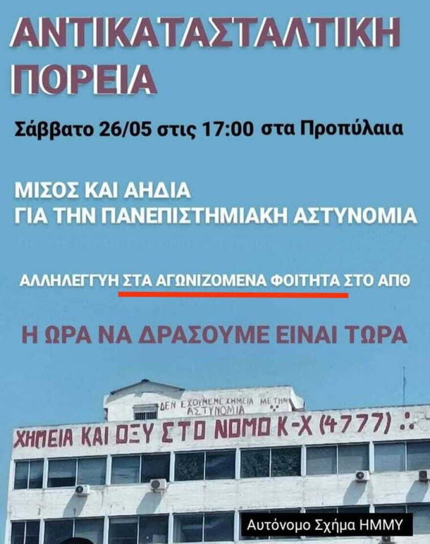Κηδεμόνας ζώου, βουλεύτρια, προσωπικό καθαρισμού: Η συμπεριληπτική γλώσσα, ο σεξισμός και η «κορεκτίλα»