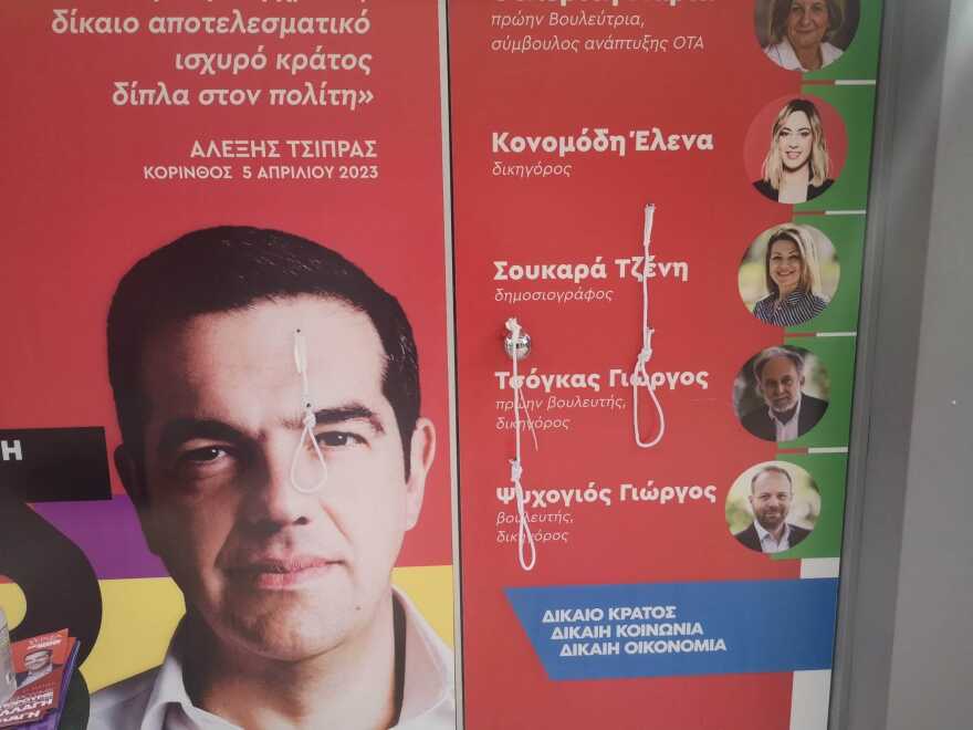 Κόρινθος: Άγνωστοι τοποθέτησαν κρεμάλες στο εκλογικό κέντρο του ΣΥΡΙΖΑ 