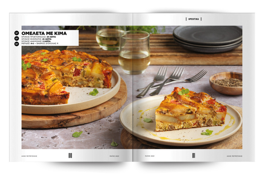 Αυτή την Κυριακή μη χάσετε το Πρώτο Θέμα! 