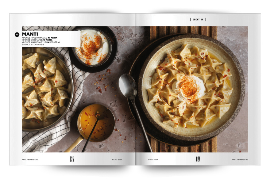 Αυτή την Κυριακή μη χάσετε το Πρώτο Θέμα! 