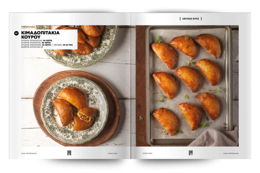 Αυτή την Κυριακή μη χάσετε το Πρώτο Θέμα! 