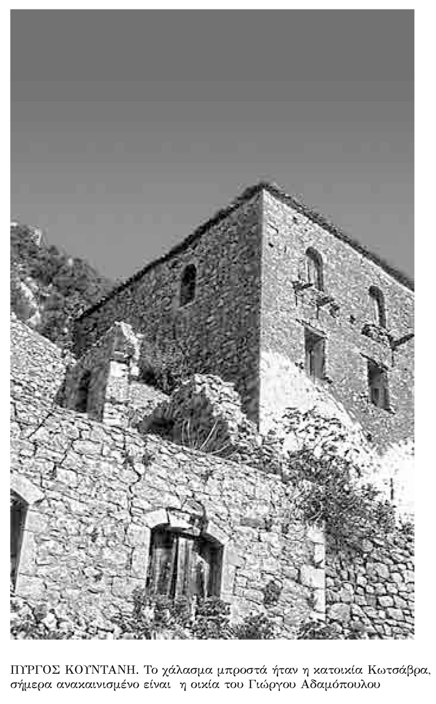 Καρύταινα: Το παρελθόν της αναβιώνει μέσα από μια έκθεση ασπρόμαυρης φωτογραφίας