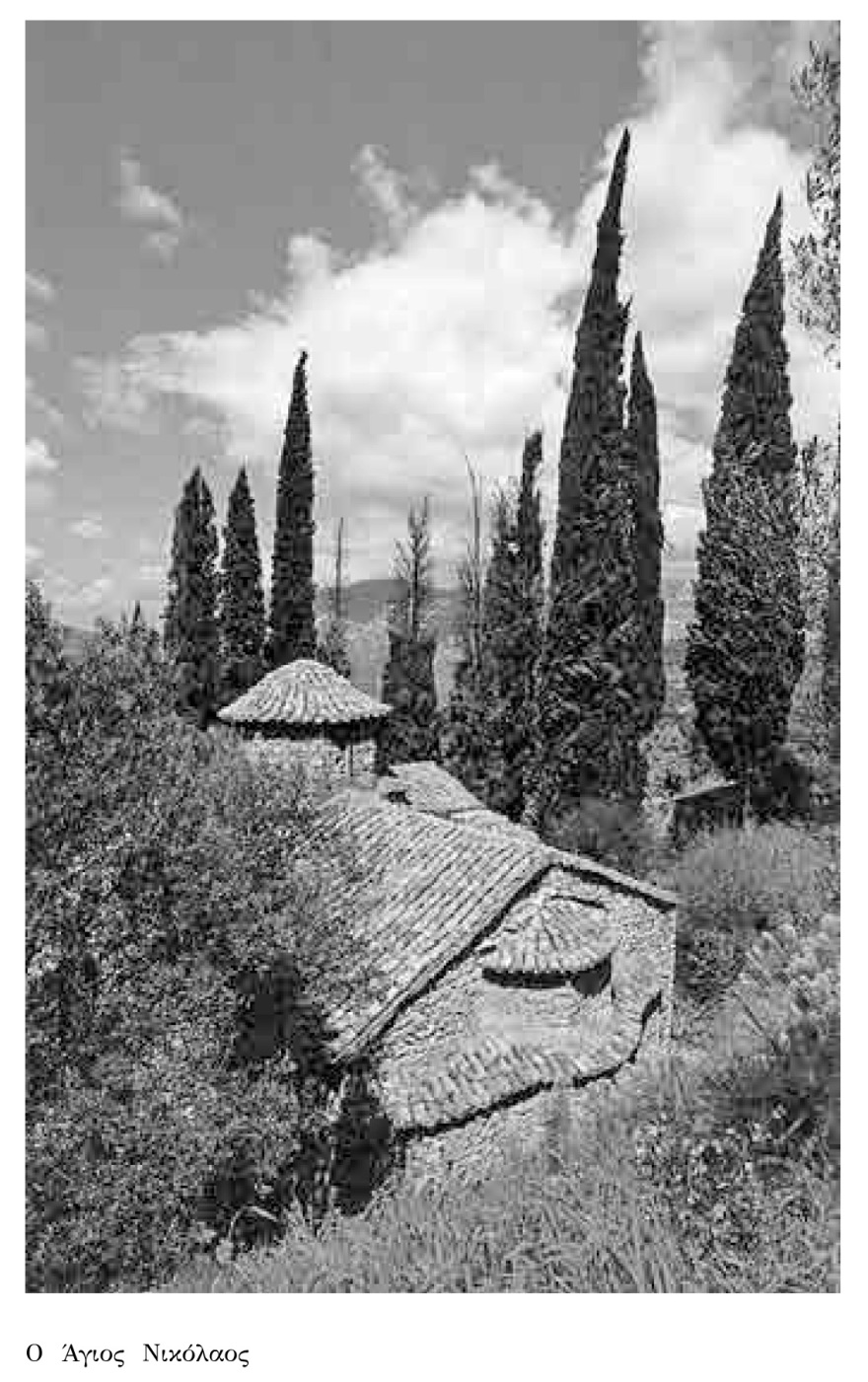 Καρύταινα: Το παρελθόν της αναβιώνει μέσα από μια έκθεση ασπρόμαυρης φωτογραφίας