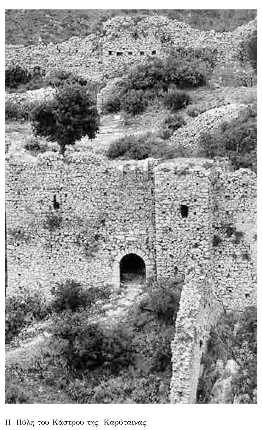 Καρύταινα: Το παρελθόν της αναβιώνει μέσα από μια έκθεση ασπρόμαυρης φωτογραφίας