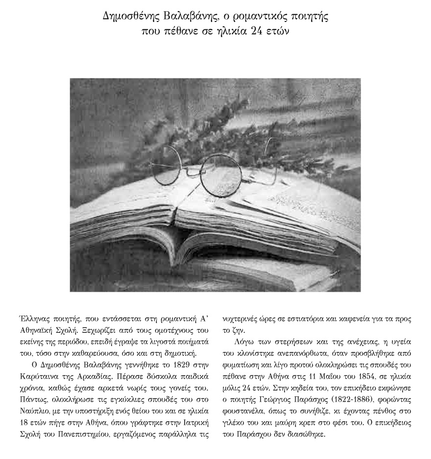 Καρύταινα: Το παρελθόν της αναβιώνει μέσα από μια έκθεση ασπρόμαυρης φωτογραφίας