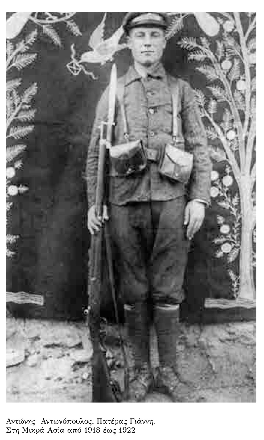 Καρύταινα: Το παρελθόν της αναβιώνει μέσα από μια έκθεση ασπρόμαυρης φωτογραφίας