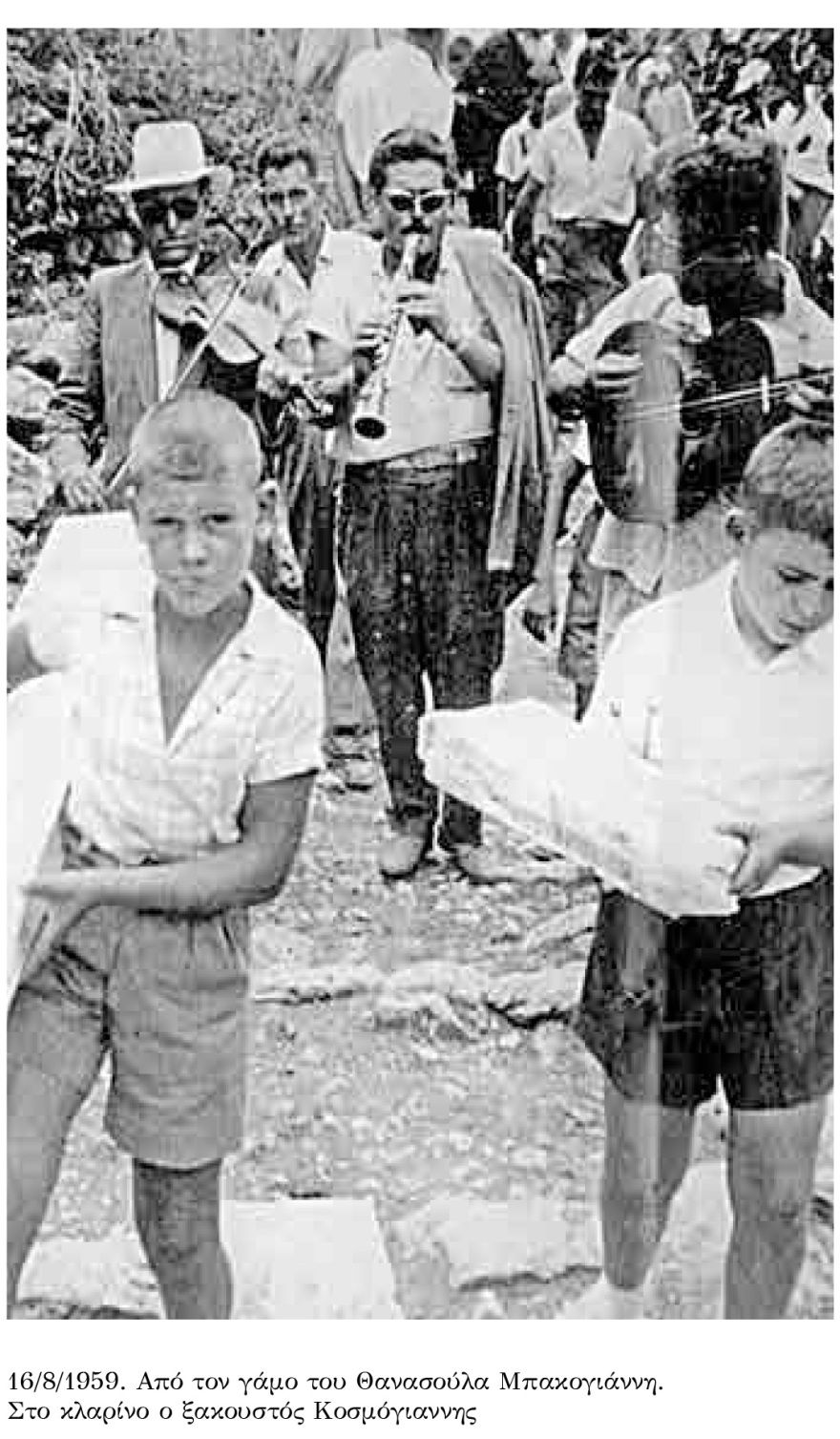 Καρύταινα: Το παρελθόν της αναβιώνει μέσα από μια έκθεση ασπρόμαυρης φωτογραφίας