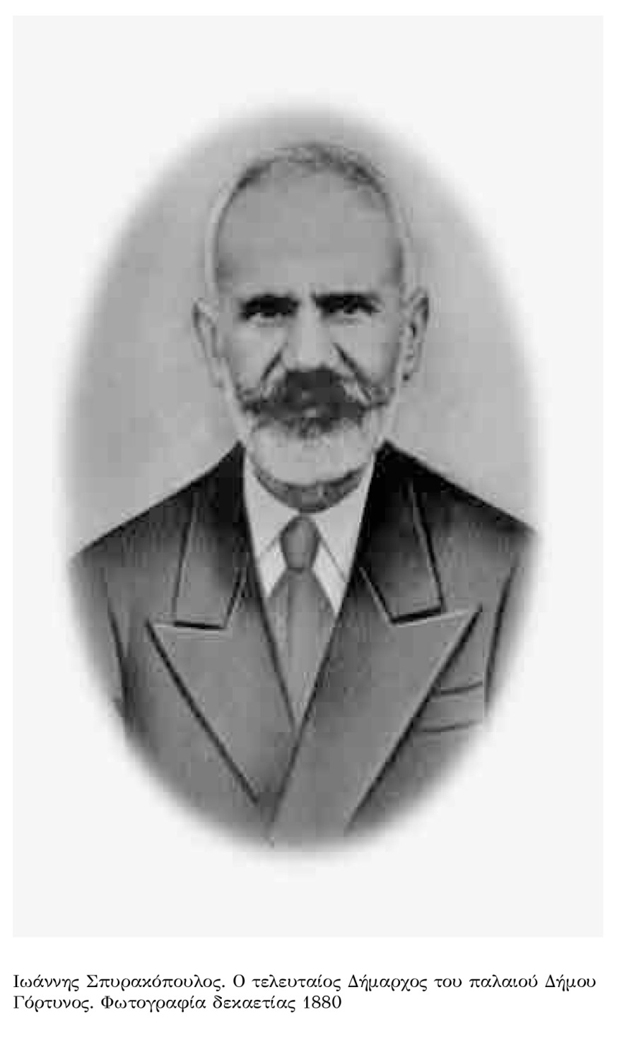 Καρύταινα: Το παρελθόν της αναβιώνει μέσα από μια έκθεση ασπρόμαυρης φωτογραφίας