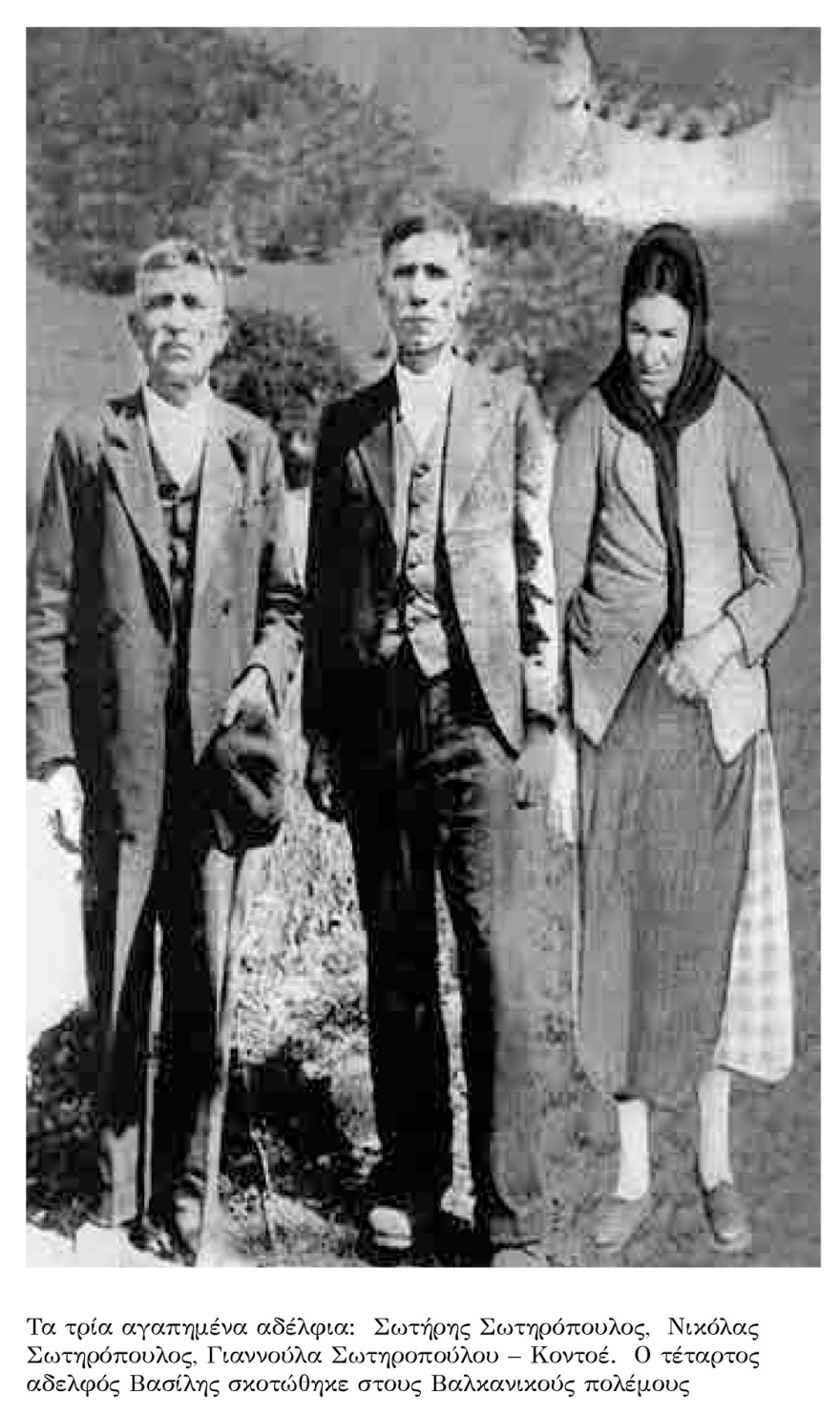 Καρύταινα: Το παρελθόν της αναβιώνει μέσα από μια έκθεση ασπρόμαυρης φωτογραφίας