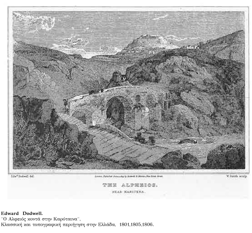 Καρύταινα: Το παρελθόν της αναβιώνει μέσα από μια έκθεση ασπρόμαυρης φωτογραφίας