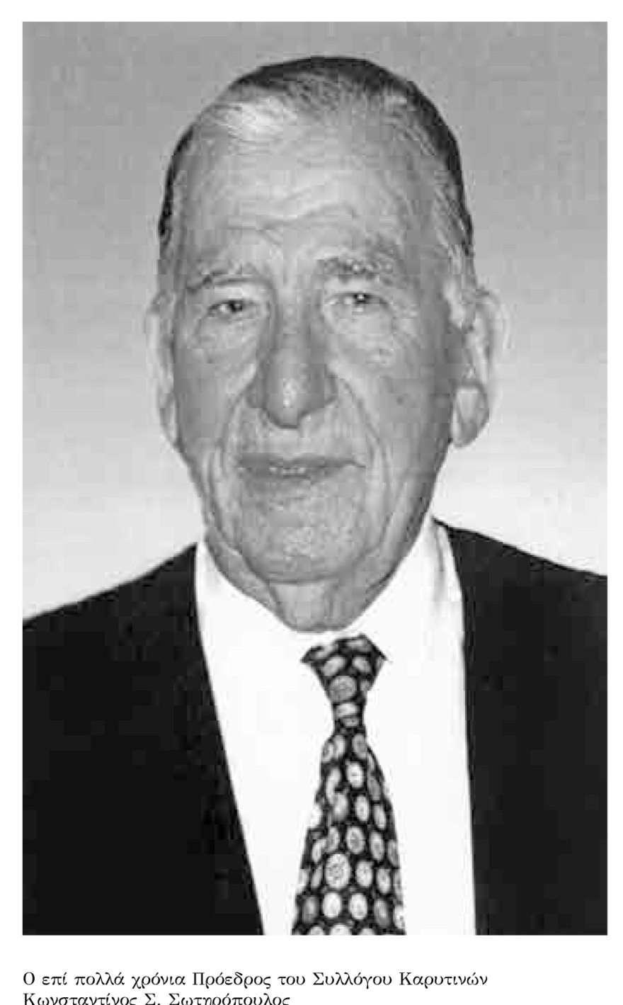 Καρύταινα: Το παρελθόν της αναβιώνει μέσα από μια έκθεση ασπρόμαυρης φωτογραφίας