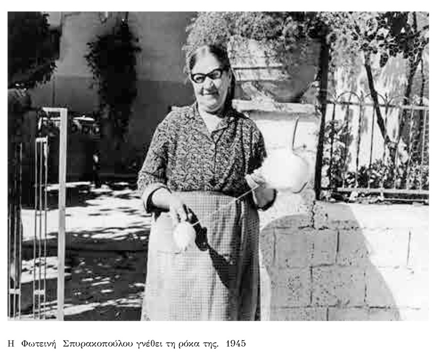 Καρύταινα: Το παρελθόν της αναβιώνει μέσα από μια έκθεση ασπρόμαυρης φωτογραφίας