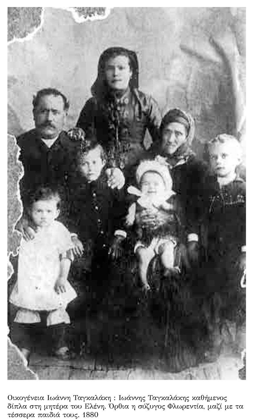 Καρύταινα: Το παρελθόν της αναβιώνει μέσα από μια έκθεση ασπρόμαυρης φωτογραφίας