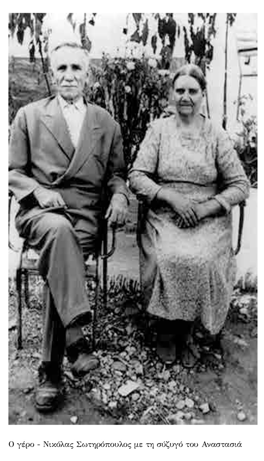 Καρύταινα: Το παρελθόν της αναβιώνει μέσα από μια έκθεση ασπρόμαυρης φωτογραφίας