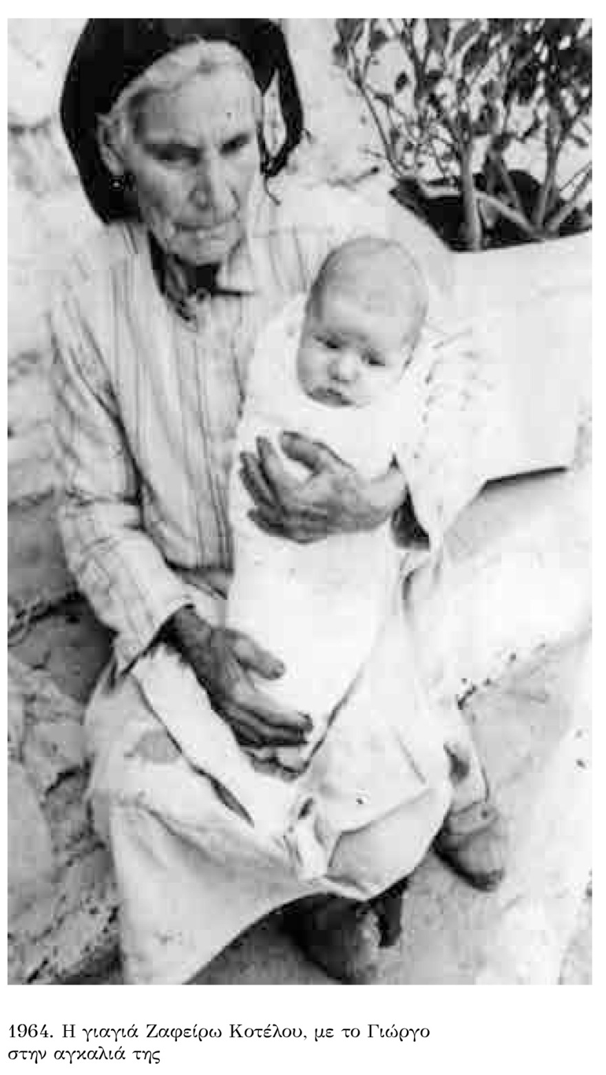 Καρύταινα: Το παρελθόν της αναβιώνει μέσα από μια έκθεση ασπρόμαυρης φωτογραφίας