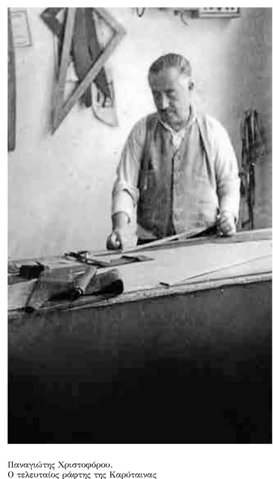 Καρύταινα: Το παρελθόν της αναβιώνει μέσα από μια έκθεση ασπρόμαυρης φωτογραφίας