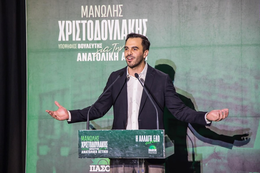 Εκλογές 2023: Πάνω από 2.000 πολίτες στην ομιλία του Χριστοδουλάκη στην Παιανία - «Πάμε μαζί για μια ιστορική νίκη»