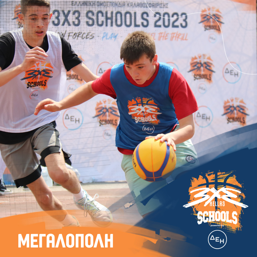 Η ΔΕΗ στηρίζει την Eλληνική Oμοσπονδία Kαλαθοσφαίρισης