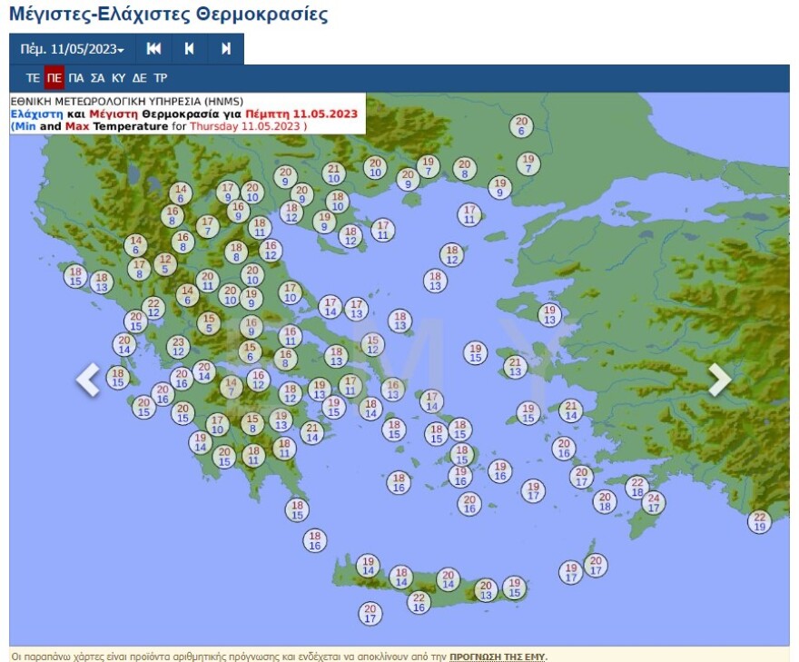 Καιρός: Πού θα έχουμε καταιγίδες και κρύο σήμερα - Πάμε για 30άρια προς τα τέλη Μαΐου